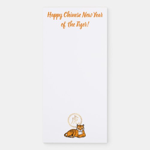 Chinese lunar New Year Tiger zodiac lucky Magnetic Notepad