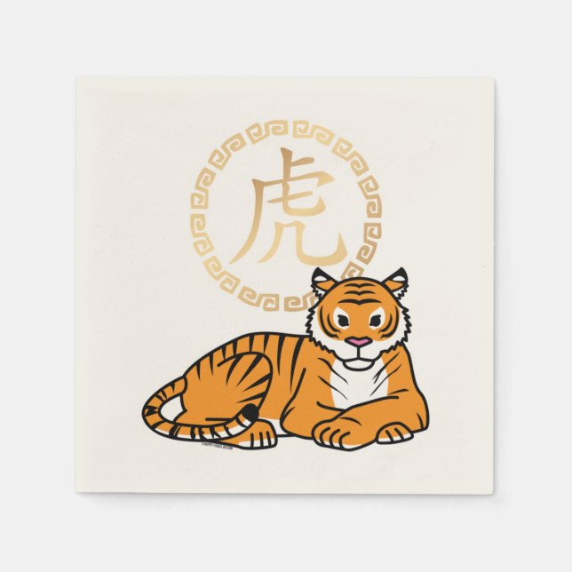 Chinese lunar New Year Tiger zodiac lucky Napkins (Front)
