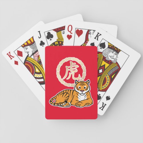 Chinese lunar New Year Tiger zodiac lucky Playing Cards