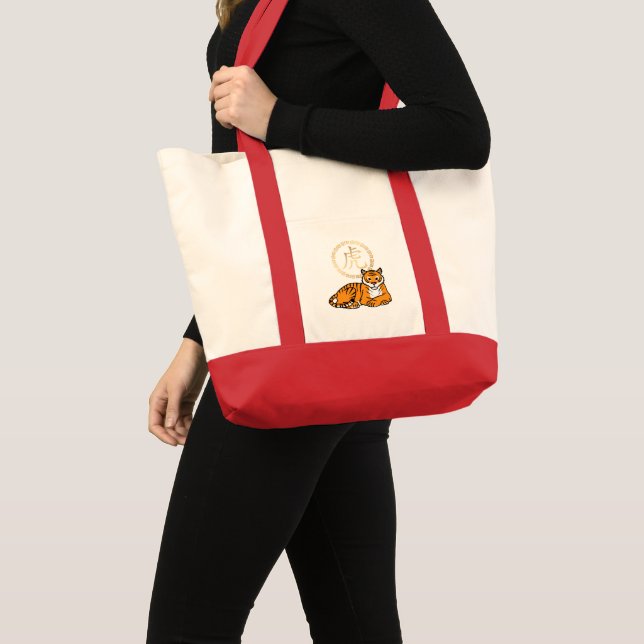 Chinese lunar New Year Tiger zodiac lucky Tote Bag (Front (Product))