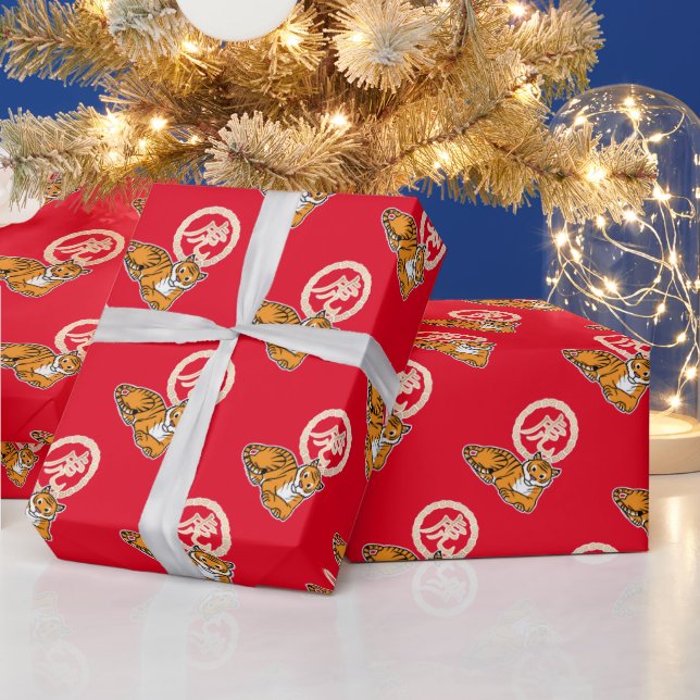 Chinese lunar New Year Tiger zodiac lucky Wrapping Paper (Holidays)