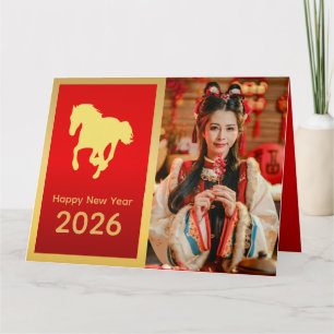 Chinese lunar New Year - Year of the Horse 2026 Card