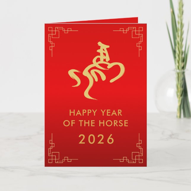 Chinese lunar New Year - Year of the Horse 2026 Card (Front)