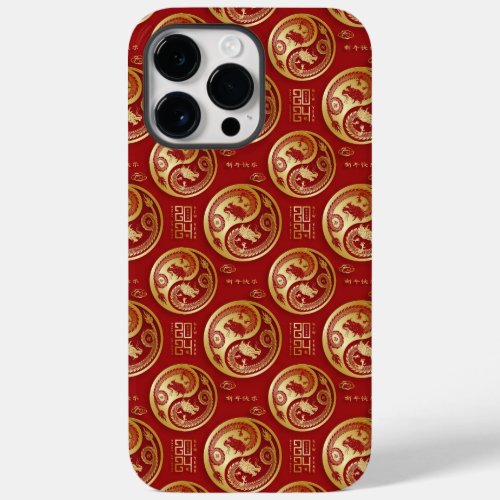 Chinese Lunar year 2024 Dragon pattern Case_Mate iPhone 14 Pro Max Case