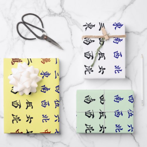 Chinese Mahjong Characters Set Wrapping Paper Sheets