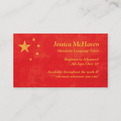 Chinese Mandarin Language Tutor Business Card