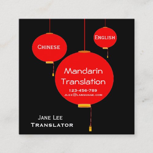 Chinese Mandarin Translator language interpreter Square Business Card