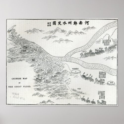 Chinese map of the Great Flood Poster