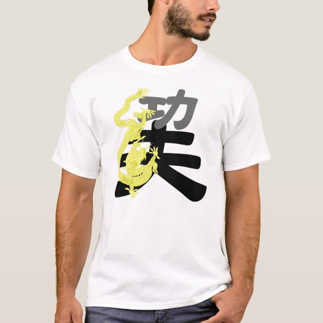 Chinese Martial Arts : Kung Fu with Dragon T-Shirt (Front)