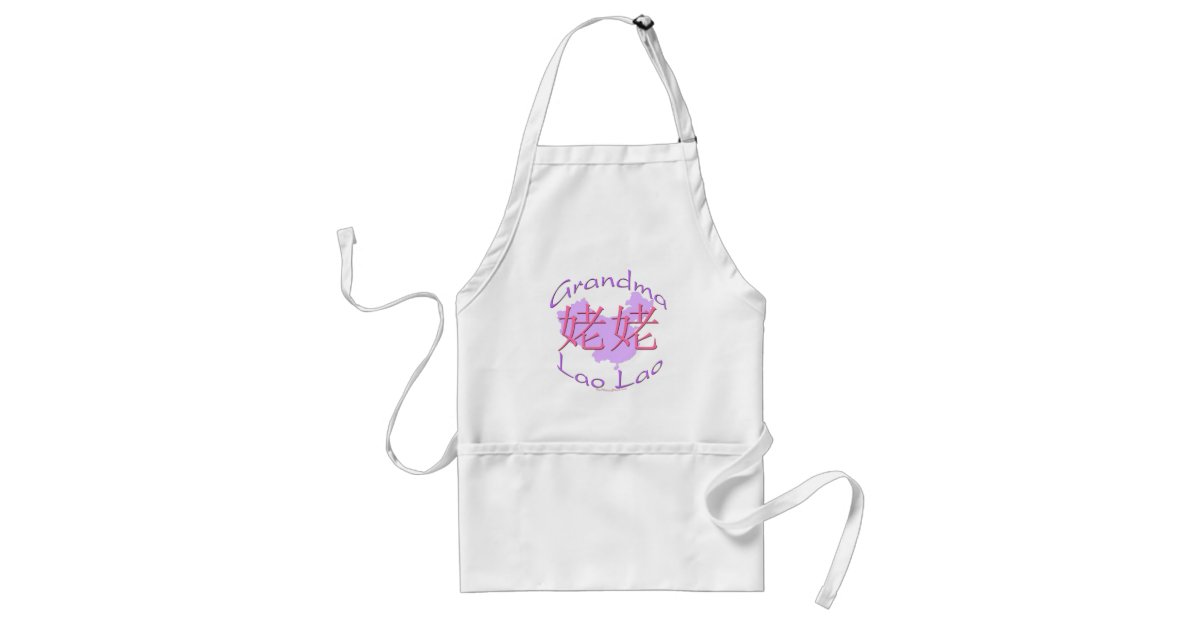 chinese-maternal-grandma-lao-lao-apron-zazzle