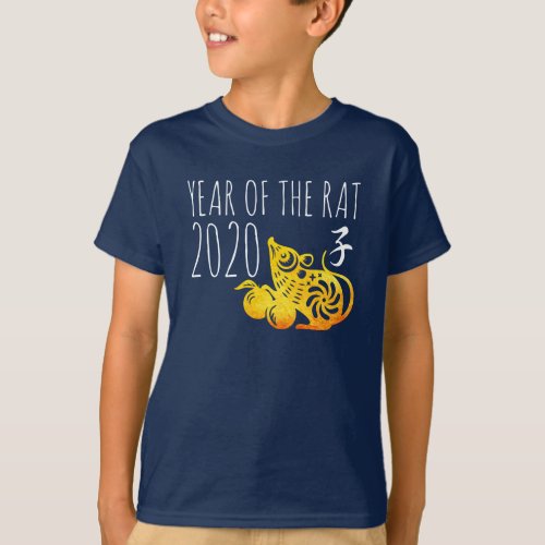 Chinese Metal paper_cut Rat fruit 2 New Year KBPT T_Shirt