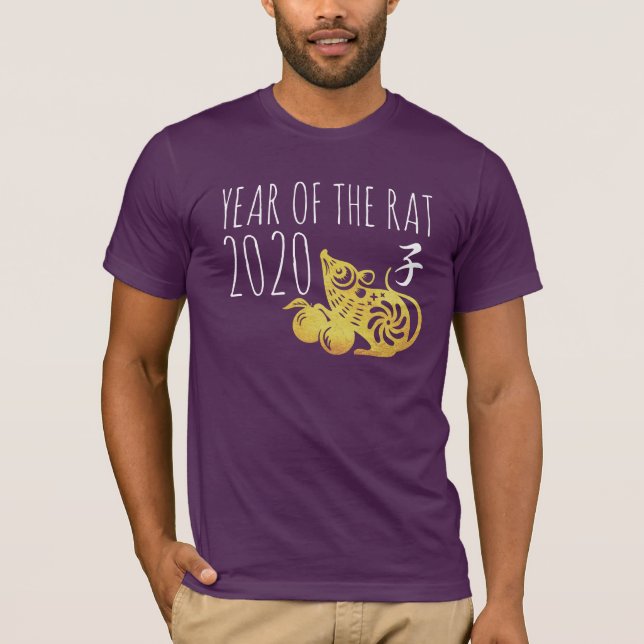 Chinese Metal paper-cut Rat fruit 2 New Year MPT T-Shirt (Front)