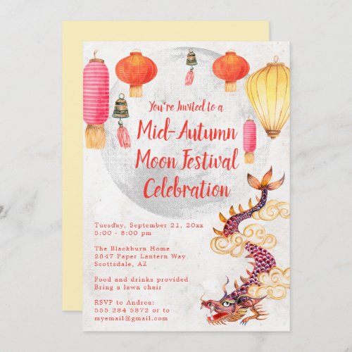 Chinese Mid Autumn Moon Festival Invitation