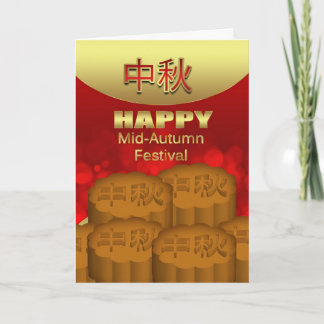 Chinese Mid-Autumn Moon Festival With Moon Cake Card