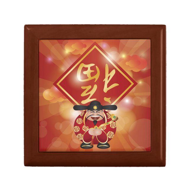 Chinese Money God Giftbox Gift Box (Front)