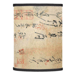 Chinese Money Lamp Shade