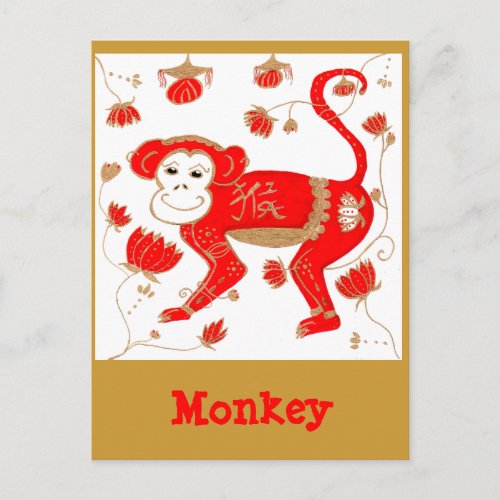 Chinese Monkey Astrology Postcard