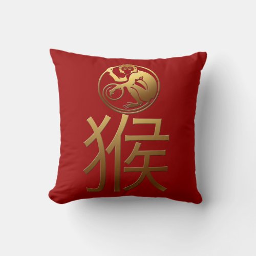 Chinese Monkey Year Gold embossed effect Zodiac  P Throw Pillow