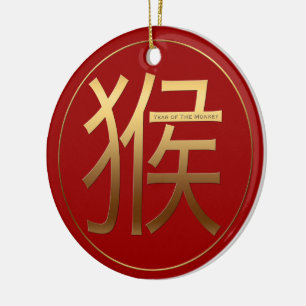 Chinese Monkey Year Gold Ideogram RCO Ceramic Ornament