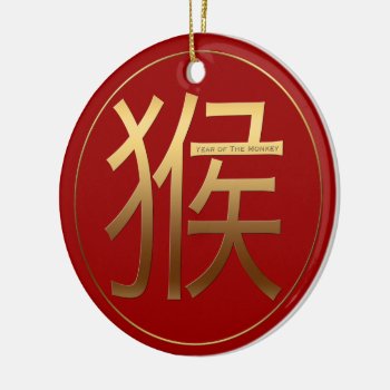 Chinese Monkey Year Gold Ideogram Rco Ceramic Ornament by 2016_Year_of_Monkey at Zazzle