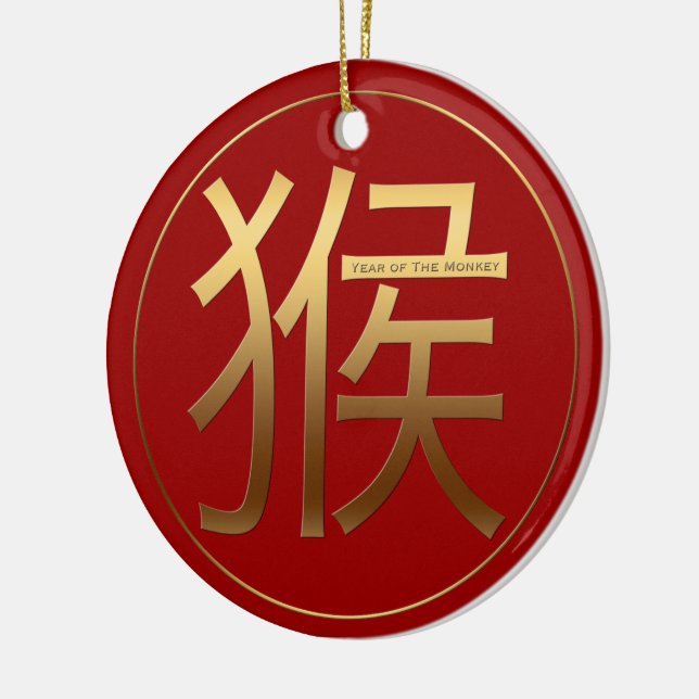 Chinese Monkey Year Gold Ideogram RCO Ceramic Ornament (Left)