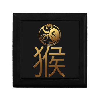 Chinese Monkey Year Gold Ideogram Zodiac Birthd Gb Gift Box by 2016_Year_of_Monkey at Zazzle