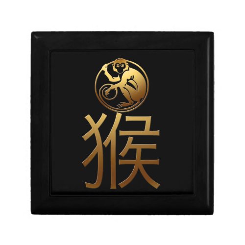 Chinese Monkey Year Gold Ideogram Zodiac BirthD GB Gift Box