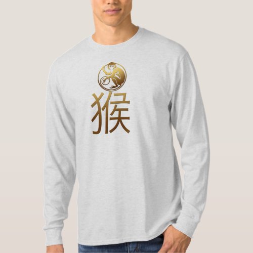 Chinese Monkey Year Gold Ideogram Zodiac BirthD MS T_Shirt