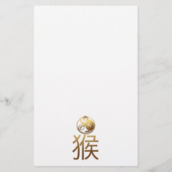 Chinese Monkey Year Gold Ideogram Zodiac Birthd Ps Stationery by 2016_Year_of_Monkey at Zazzle