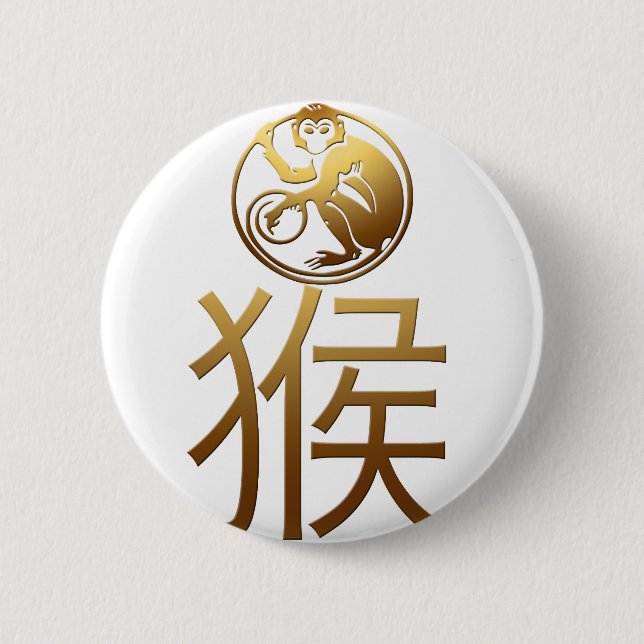 Chinese Monkey Year Gold Ideogram Zodiac BirthD RB Button (Front)