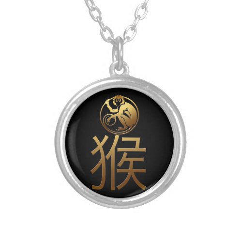 Chinese Monkey Year Gold Ideogram Zodiac BirthD RN Silver Plated Necklace