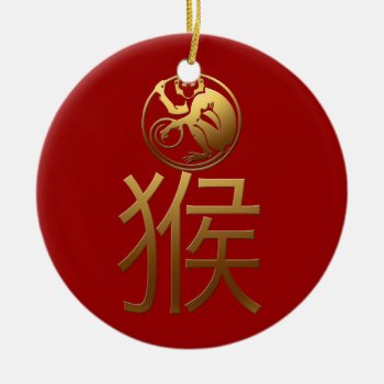 Chinese Monkey Year Gold Ideogram Zodiac Birthd Ro Ceramic Ornament by 2016_Year_of_Monkey at Zazzle