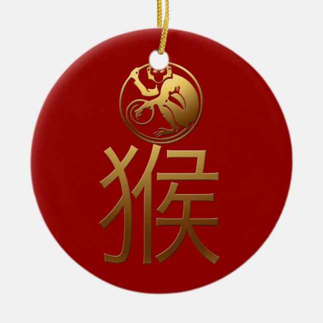 Chinese Monkey Year Gold Ideogram Zodiac BirthD RO Ceramic Ornament (Front)