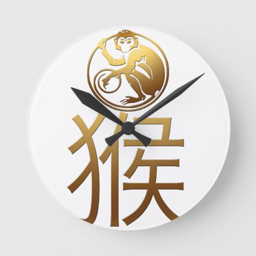 Chinese Monkey Year Gold Ideogram Zodiac BirthD WC Round Clock