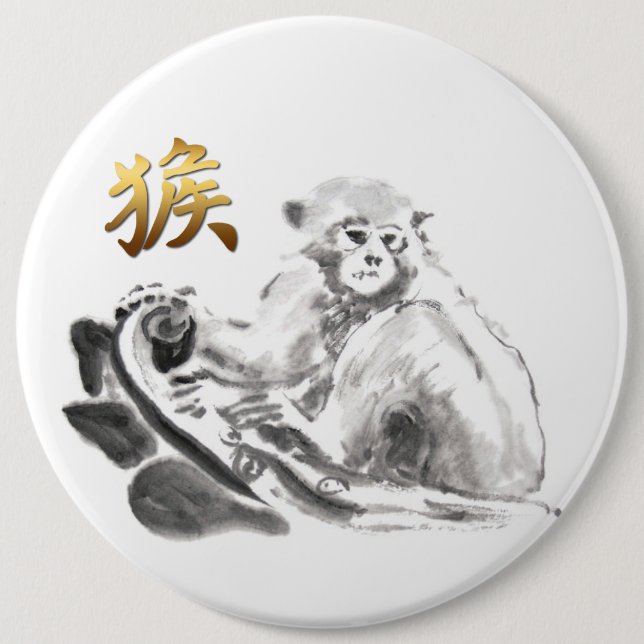 Chinese Monkey Year Zodiac Gold Symbol Round B Button (Front)