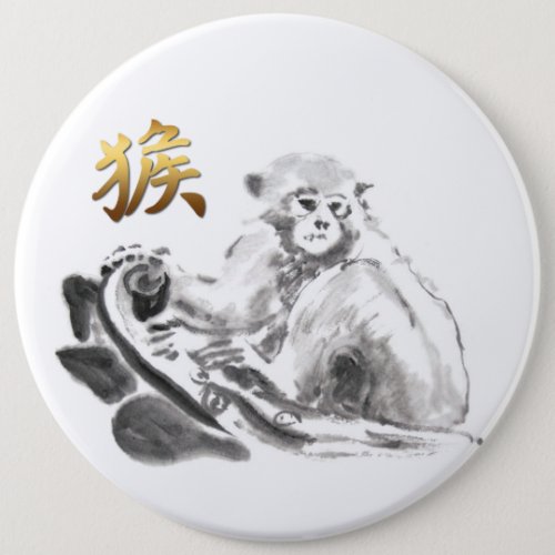 Chinese Monkey Year Zodiac Gold Symbol Round B Button