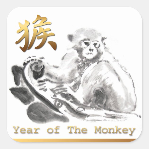 Chinese Monkey Year Zodiac Gold Symbol S Sticker Zazzle