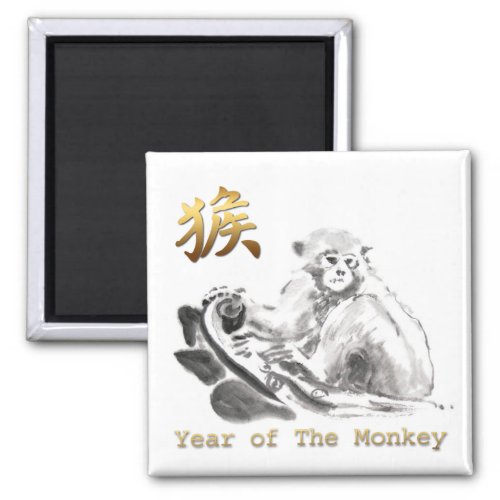Chinese Monkey Year Zodiac Gold Symbol Square M Magnet