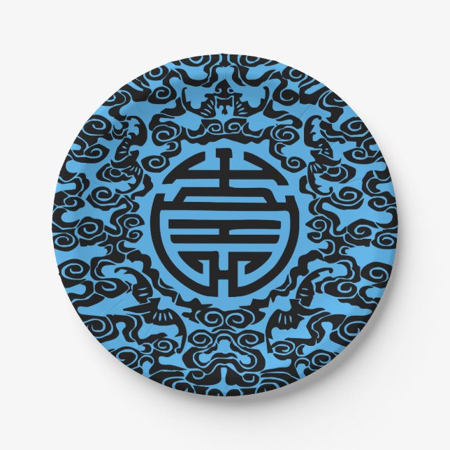 Chinese Motif Paper Plates (Front)