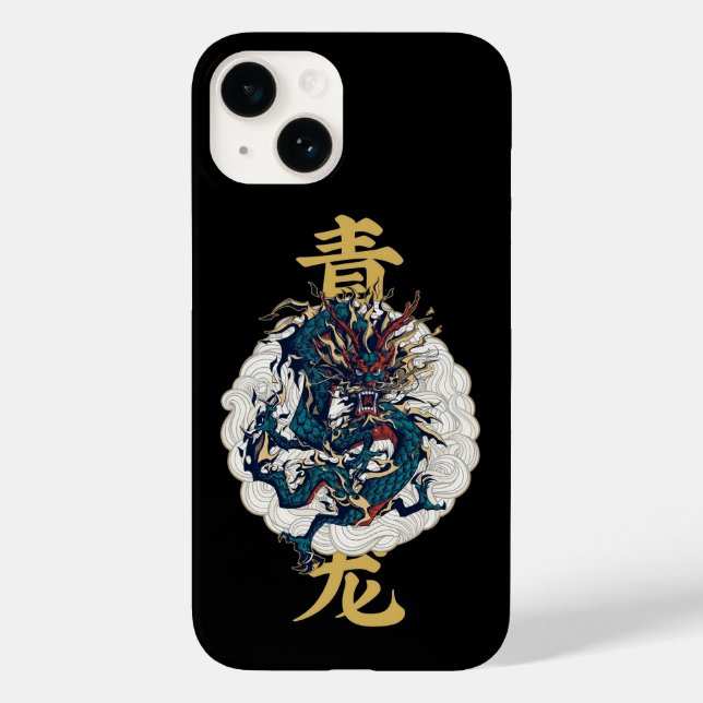 Chinese mythical animal qinglong Azure Dragon Case-Mate iPhone Case (Back)