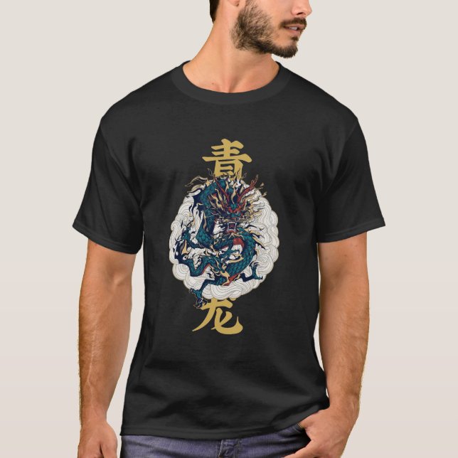 Chinese mythical animal Qinglong Azure Dragon T-Shirt (Front)