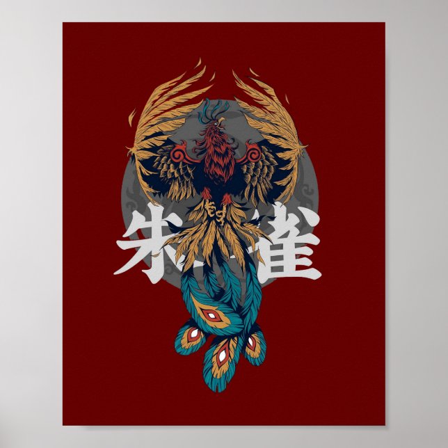 Chinese mythical animal Zhuque Vermilion Bird Poster (Front)