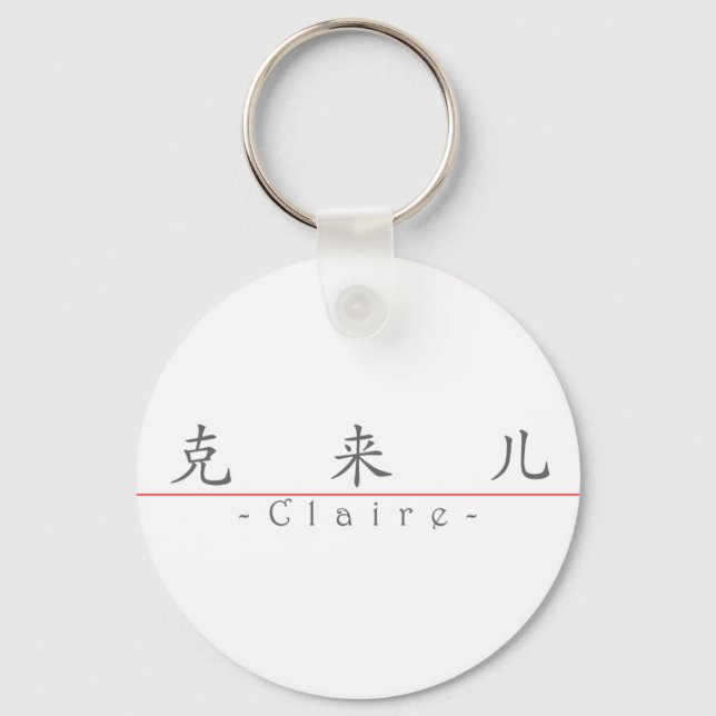 Chinese name for Claire 20065_1.pdf Keychain (Front)
