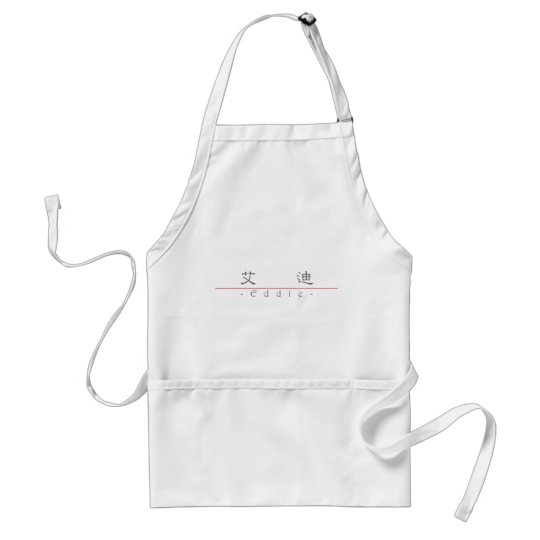 Chinese name for Eddie 22487_2.pdf Adult Apron