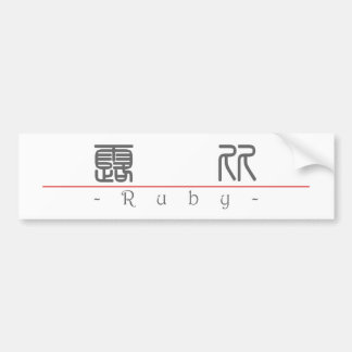 Chinese name for Ruby 20313_0.pdf Bumper Sticker