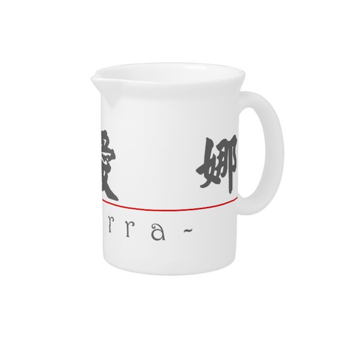 Chinese name for Sierra 21276_4.pdf Beverage Pitcher