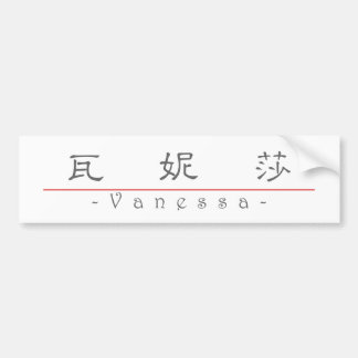 Chinese name for Vanessa 20360_2.pdf Bumper Sticker