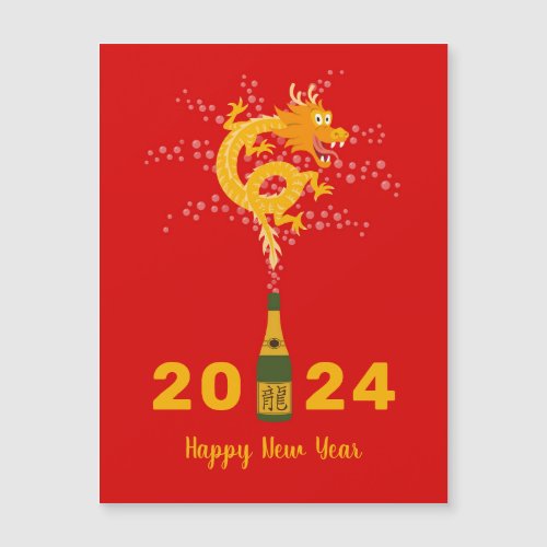 Chinese New Lunar Year Dragon 2024 Zodiac