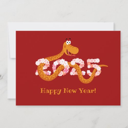 Chinese New Lunar Year Zodiac Wood Snake 2025 Holiday Card