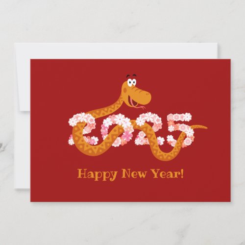 Chinese New Lunar Year Zodiac Wood Snake 2025 Holiday Card